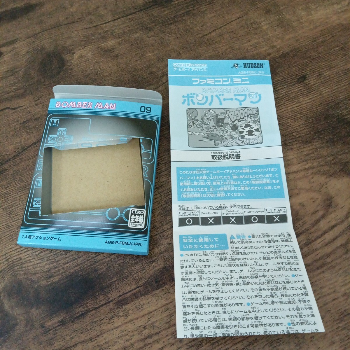 ボンバーマン ゲームボーイアドバンス ソフト ファミコンミニ ボンバーマン ゲームボーイアドバンス ソフト ファミコンミニ