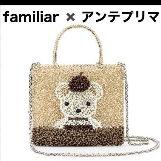 ANTEPRIMA×familiar ワイヤーバッグ|Yahoo!フリマ(旧PayPay ANTEPRIMA×familiar ワイヤーバッグ|Yahoo!フリマ(旧PayPay