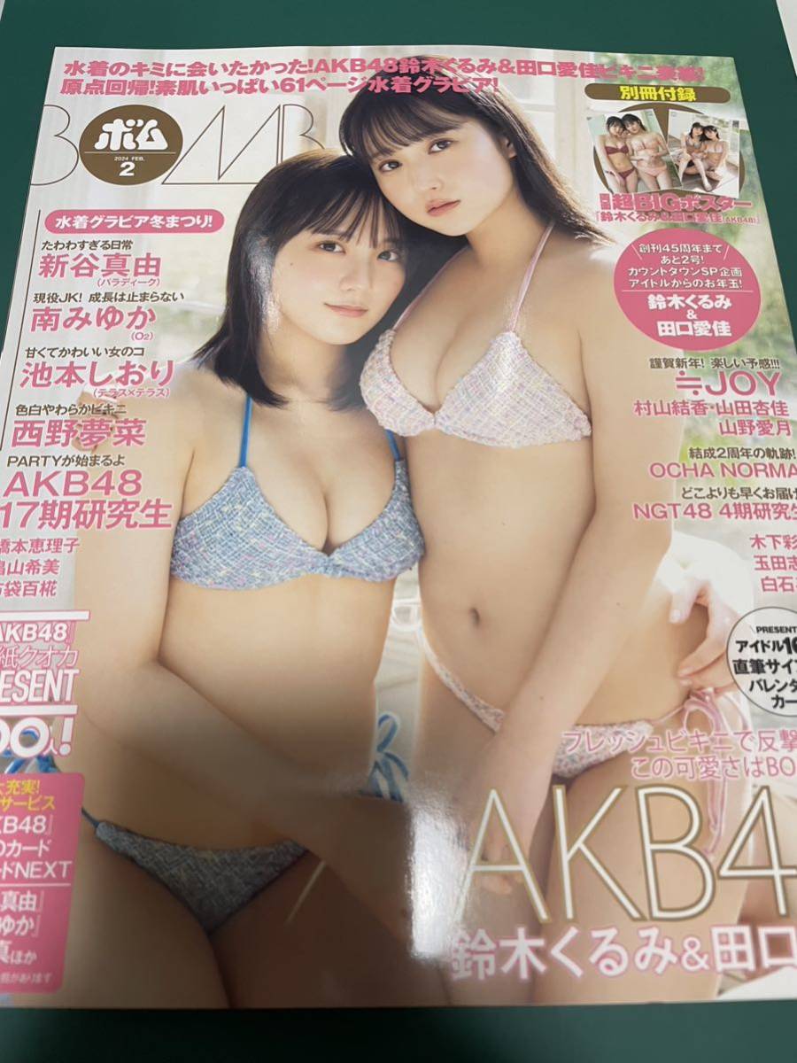 item_image_1