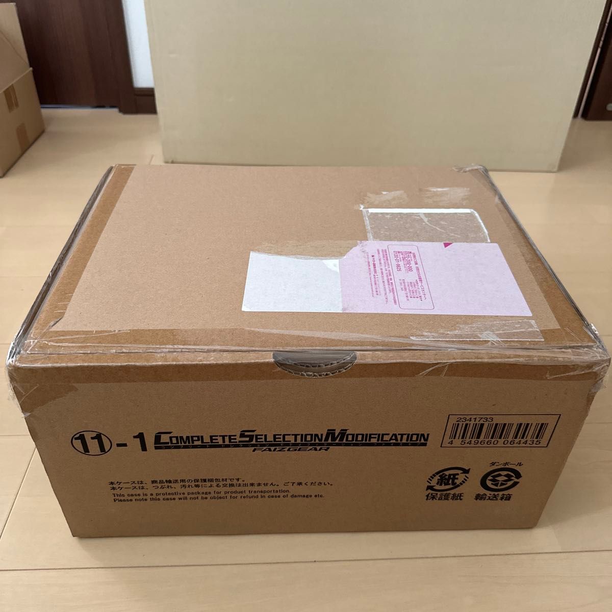 CSM ファイズギア|Yahoo!フリマ(旧PayPayフリマ) CSM ファイズギア|Yahoo!フリマ(旧PayPayフリマ)