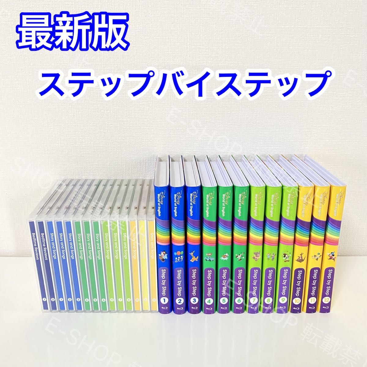 ジャンク品】最新版 DWE ステップバイステップ ディズニー英語 ジャンク品】最新版 DWE ステップバイステップ ディズニー英語