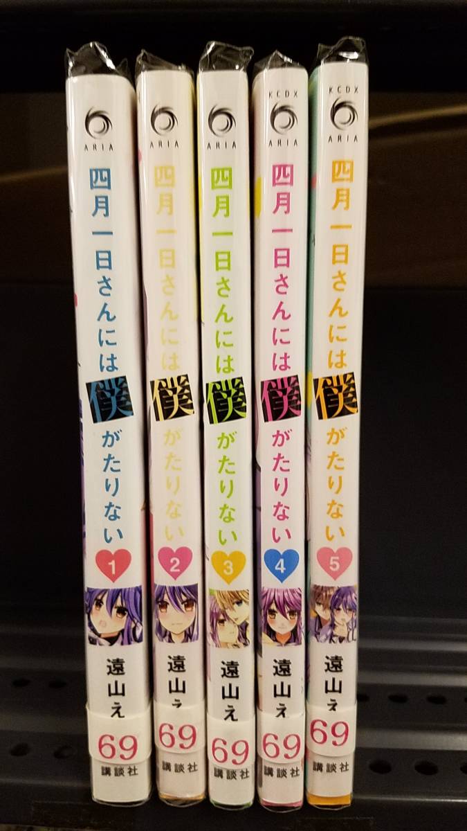 四月一日さんには僕がたりないの値段と価格推移は 件の売買情報を集計した四月一日さんには僕がたりないの価格や価値の推移データを公開 四月一日さんには僕がたりないの値段と価格推移は 件の売買情報を集計した四月一日さんには僕がたりないの価格や価値の推移データを公開