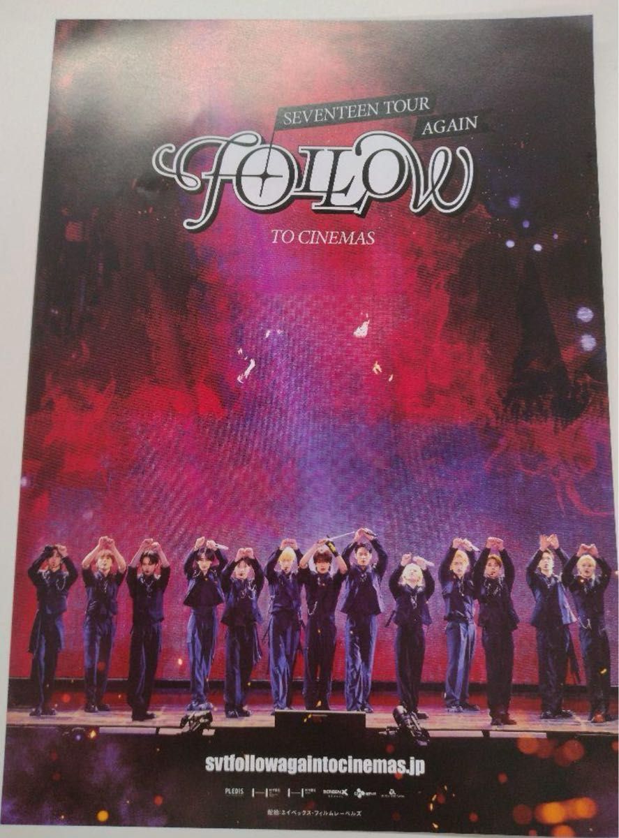 SEVENTEEN セブチ 映画 follow again to cinema 入場特典 SEVENTEEN セブチ 映画 follow again to cinema 入場特典