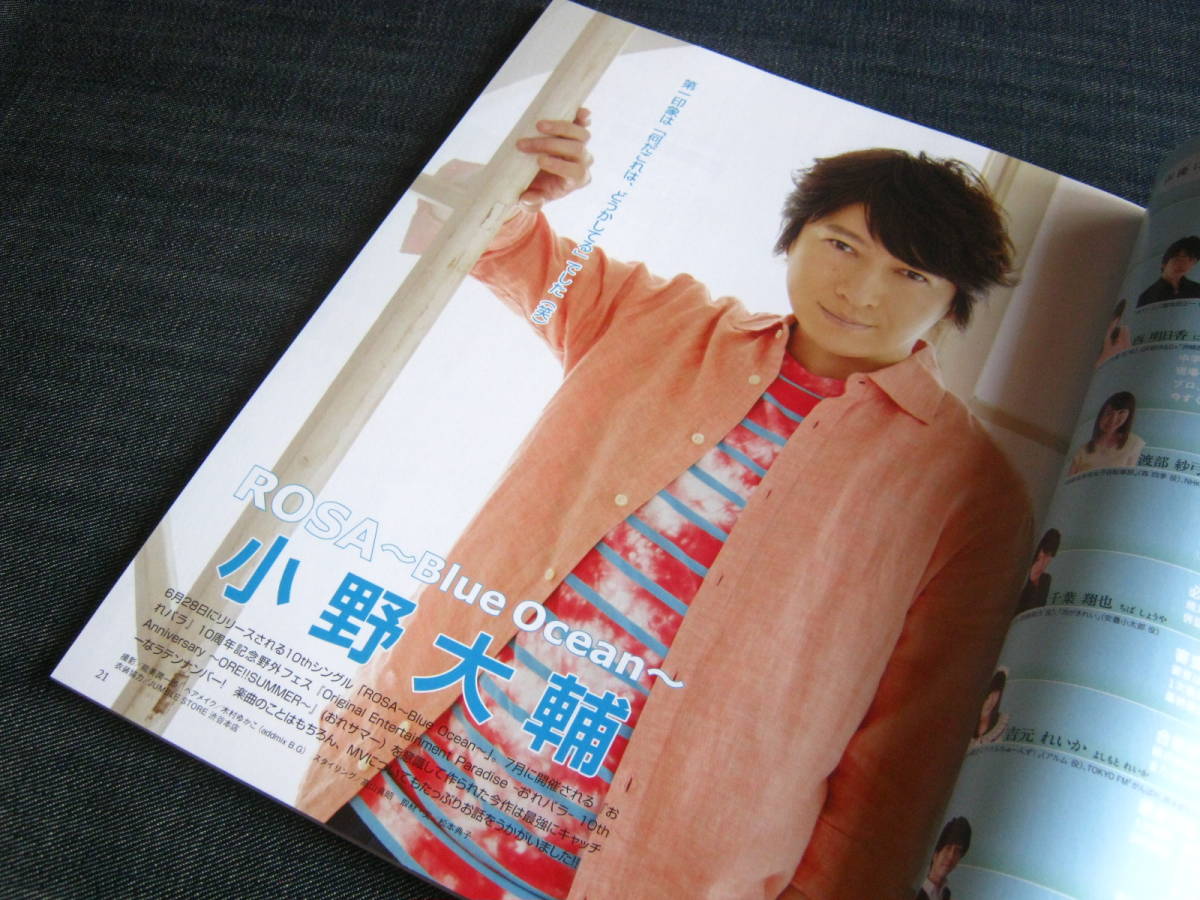 声優グランプリ17 07梶裕貴小野大輔福山潤宮野真守下野紘寺島拓篤小野賢章斉藤壮馬畠中祐麻倉もも沼倉愛美渡部優衣内田真礼山崎エリイ Buyee Buyee Japanese Proxy Service Buy From Japan Bot Online 声優グランプリ17 07梶裕貴小野大輔福山潤宮野真守下野紘寺島拓篤小野賢章斉藤壮馬畠中祐麻倉もも沼倉愛美渡部優衣内田真礼山崎エリイ Buyee Buyee Japanese Proxy Service Buy From Japan Bot Online