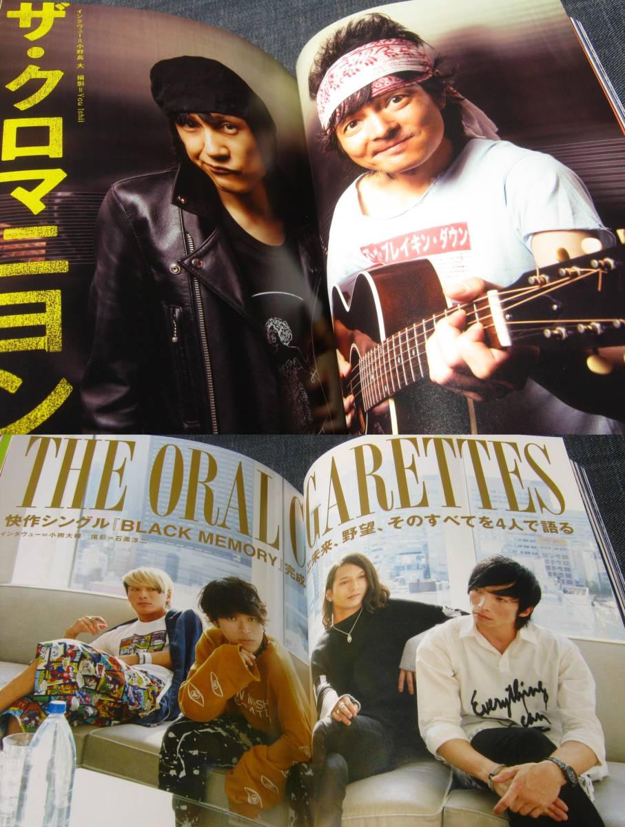 JAPAN489 米津玄師 KEYTALK 星野源 Mr.Children ONE OK ROCK miwa UVERworld_画像10