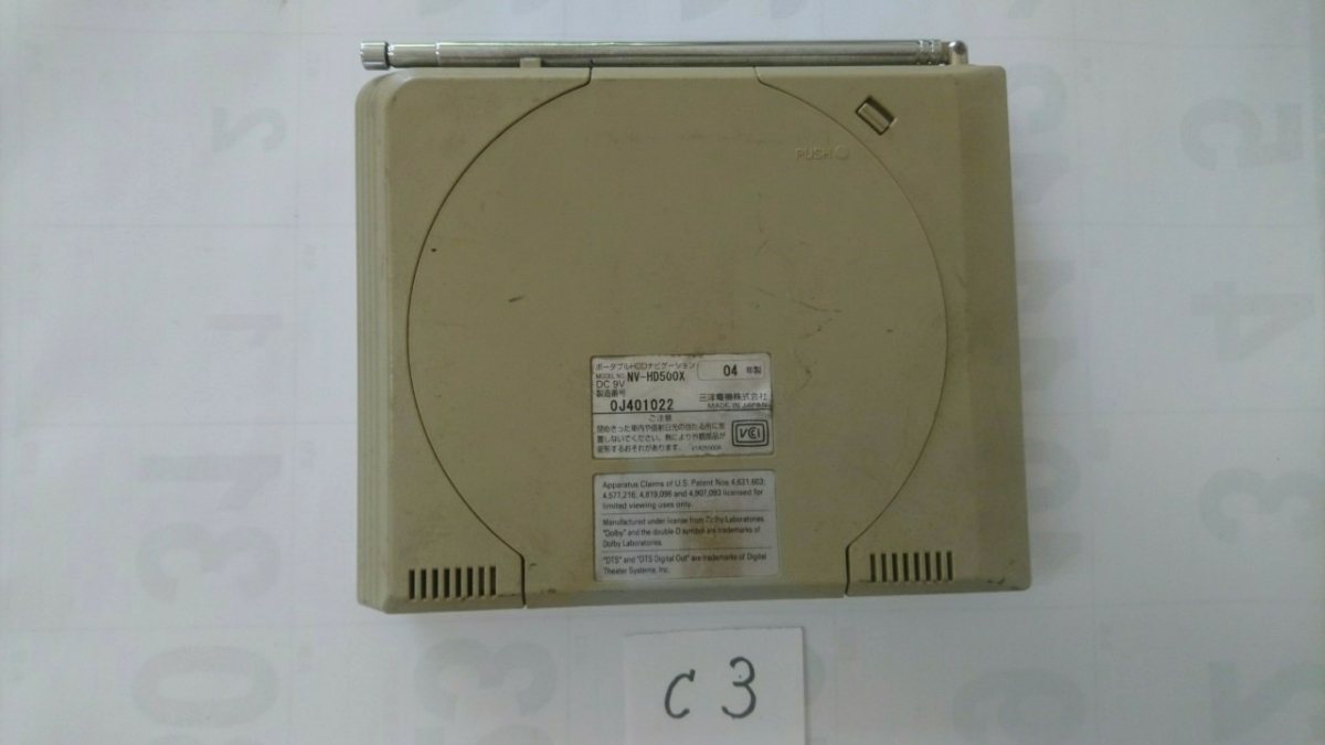 三洋電機 ポータブル Hdd ナビ ナビゲーション Dvd プレーヤー 本体 車 カー Nv Hd500x 中古 Product Details Yahoo Auctions Japan Proxy Bidding And Shopping Service From Japan 三洋電機 ポータブル Hdd ナビ ナビゲーション Dvd プレーヤー 本体 車 カー Nv Hd500x 中古 Product Details Yahoo Auctions Japan Proxy Bidding And Shopping Service From Japan