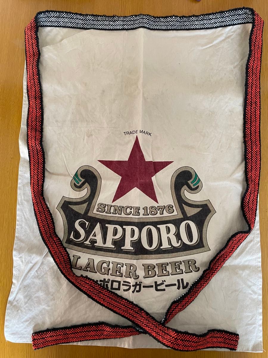 非売品 サッポロ ラガー ビール 赤星 前掛け エプロン 昭和 非売品 サッポロ ラガー ビール 赤星 前掛け エプロン 昭和