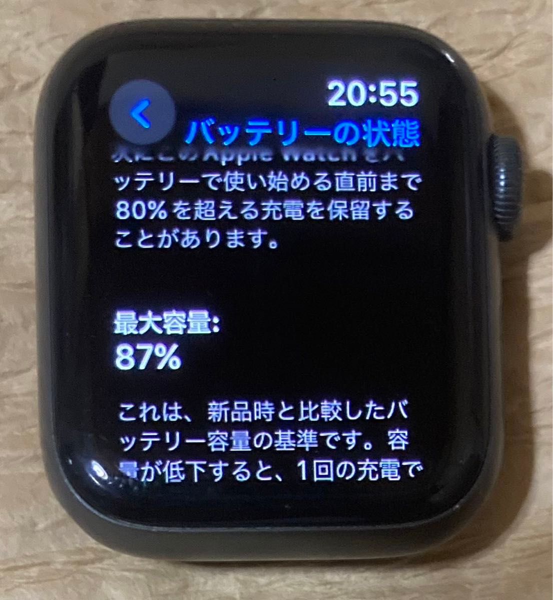 Apple watch SE第1世代 40mm GPSモデル|Yahoo!フリマ(旧PayPay Apple watch SE第1世代 40mm GPSモデル|Yahoo!フリマ(旧PayPay