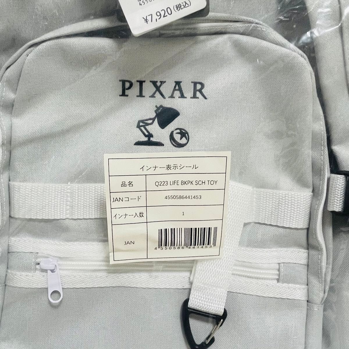 新品・未使用】ピクサー リュック バックパック ディズニー 新品・未使用】ピクサー リュック バックパック ディズニー