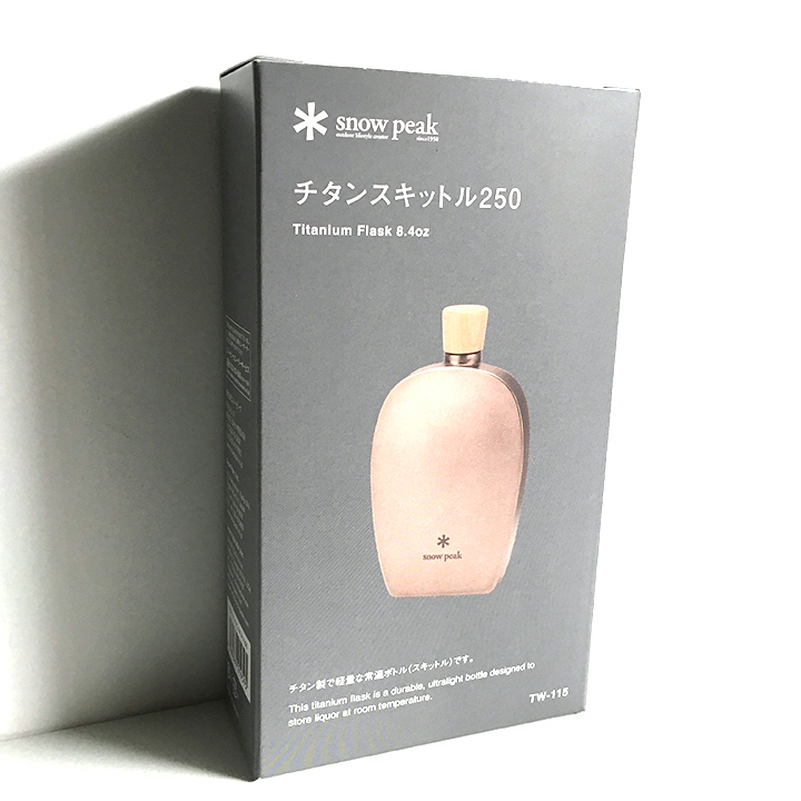 定番必須アイテム*snow peak【スノーピーク】250ml【チタン 定番必須アイテム*snow peak【スノーピーク】250ml【チタン