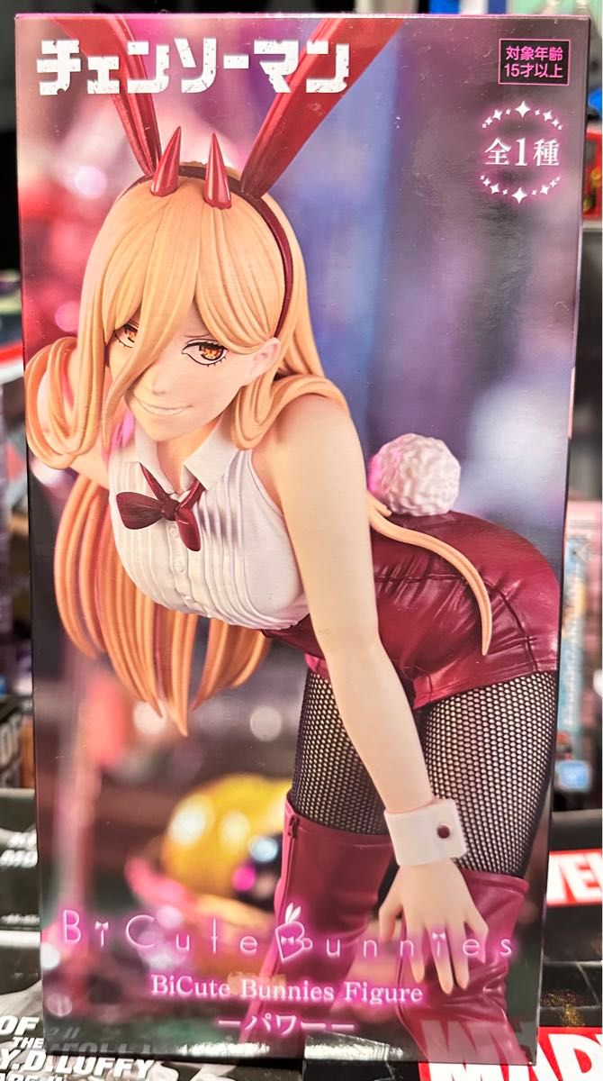 チェンソーマン パワー バニーガール フィギュア|Yahoo!フリマ チェンソーマン パワー バニーガール フィギュア|Yahoo!フリマ
