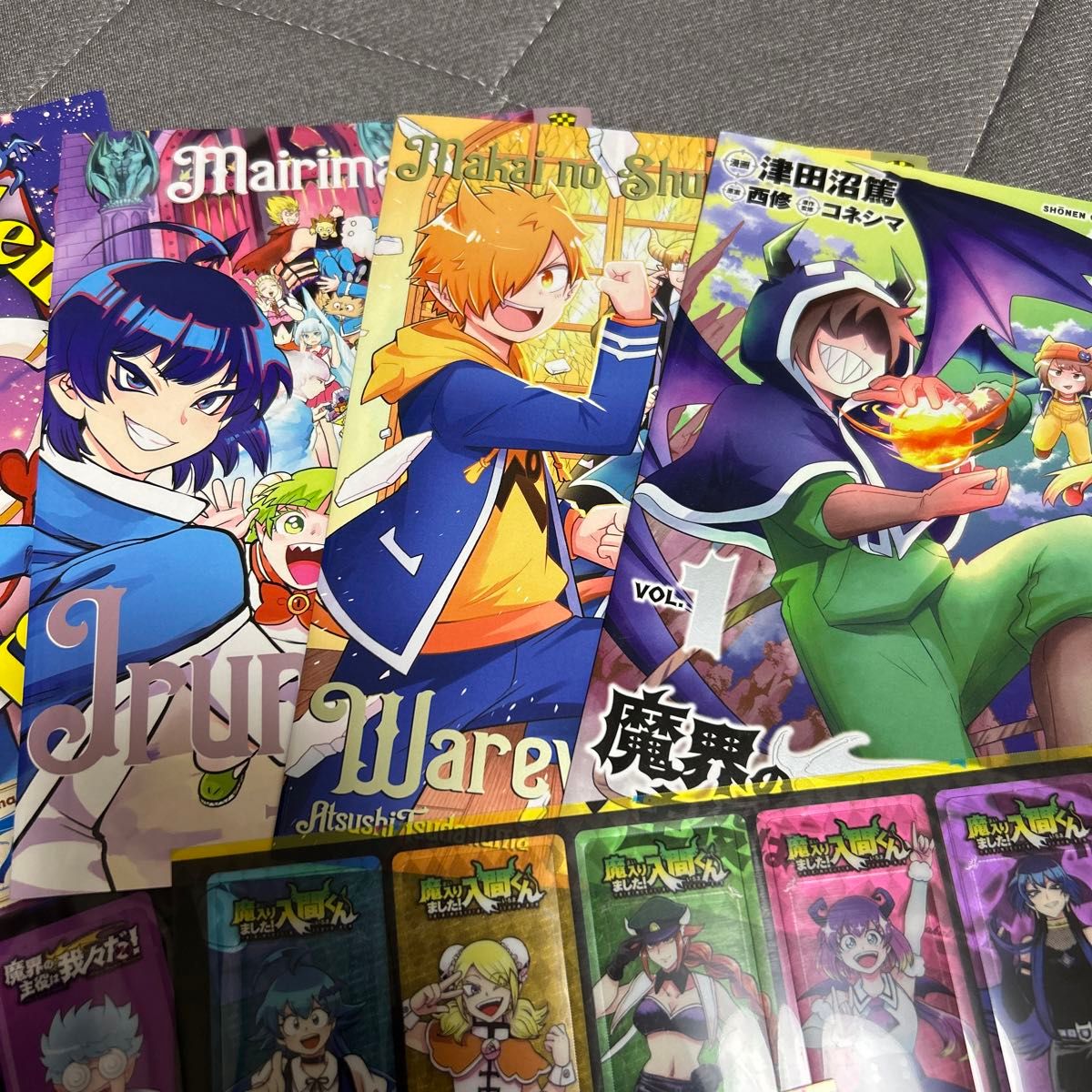 魔入りました 入間くん 魔界の主役は我々だ 冊子特典セット 魔入りました 入間くん 魔界の主役は我々だ 冊子特典セット
