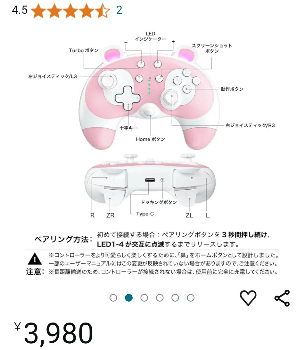 未使用 Stoga Switch コントローラー 2個セット|Yahoo!フリマ 未使用 Stoga Switch コントローラー 2個セット|Yahoo!フリマ
