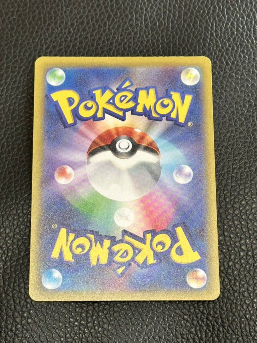 同梱可能 ポケモンカードゲーム パラソルおねえさん SR 084/062 同梱可能 ポケモンカードゲーム パラソルおねえさん SR 084/062