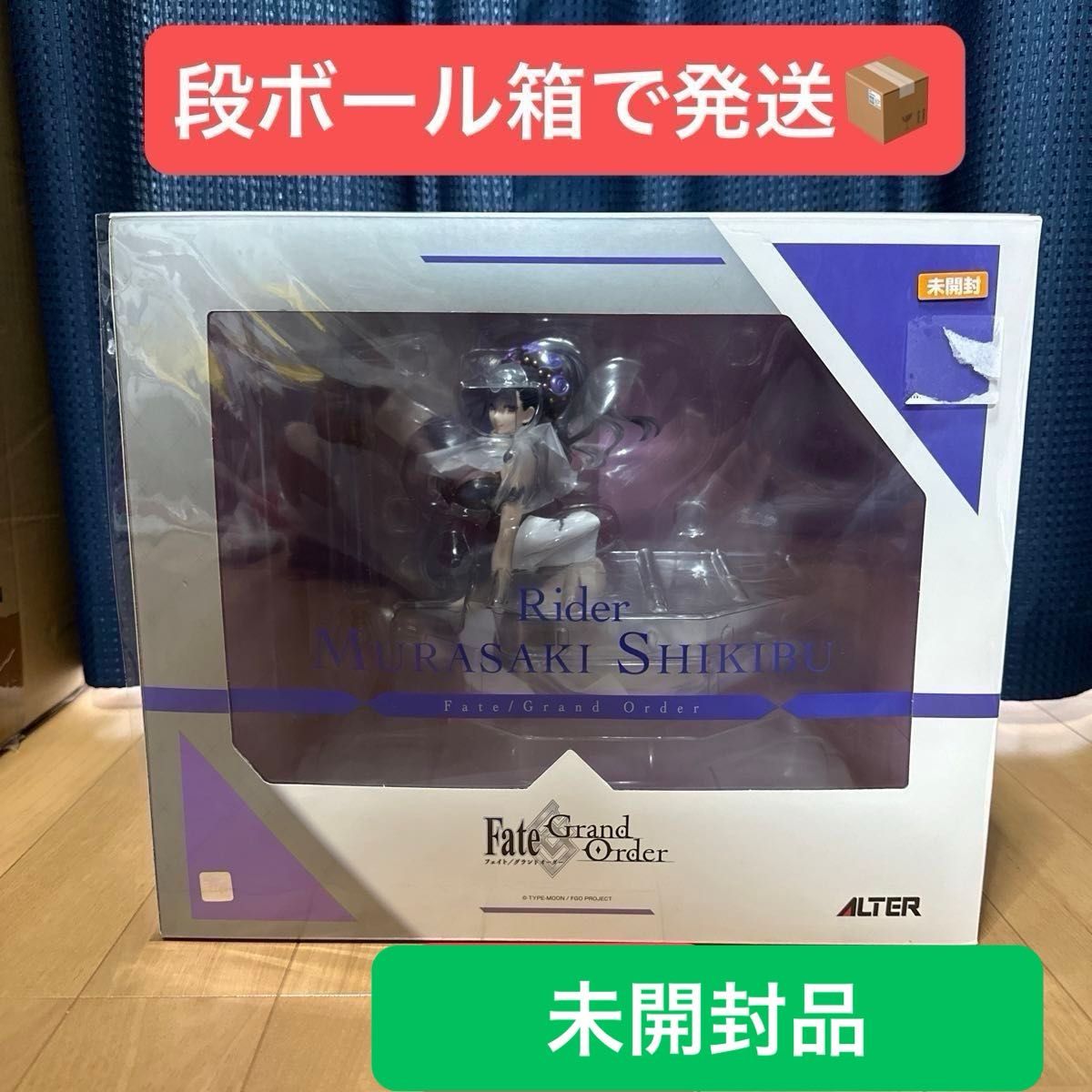 Fate Grand Order ライダー 紫式部 ALTER アルター フィギュア Fate Grand Order ライダー 紫式部 ALTER アルター フィギュア