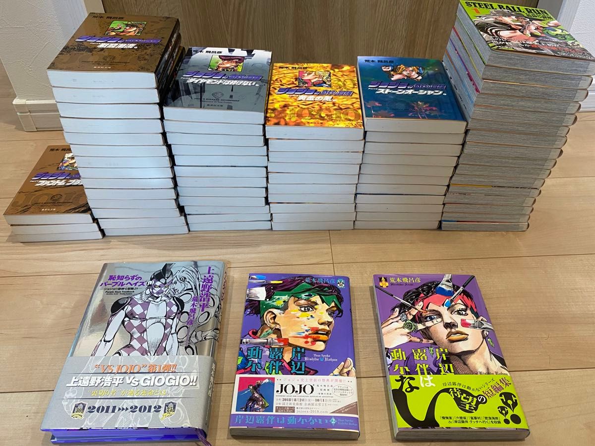 ジョジョ文庫本1部〜7部66冊(おまけ3冊付き)|Yahoo!フリマ ジョジョ文庫本1部〜7部66冊(おまけ3冊付き)|Yahoo!フリマ