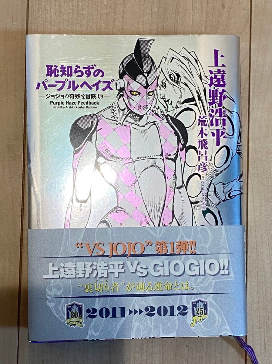 ジョジョ文庫本1部〜7部66冊(おまけ3冊付き)|Yahoo!フリマ ジョジョ文庫本1部〜7部66冊(おまけ3冊付き)|Yahoo!フリマ