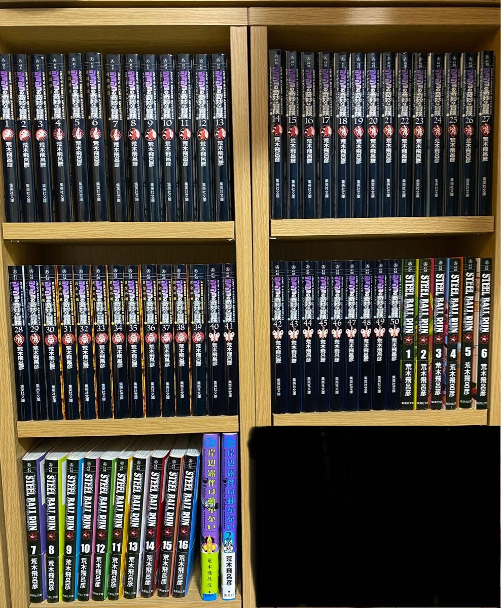 ジョジョ文庫本1部〜7部66冊(おまけ3冊付き)|Yahoo!フリマ ジョジョ文庫本1部〜7部66冊(おまけ3冊付き)|Yahoo!フリマ