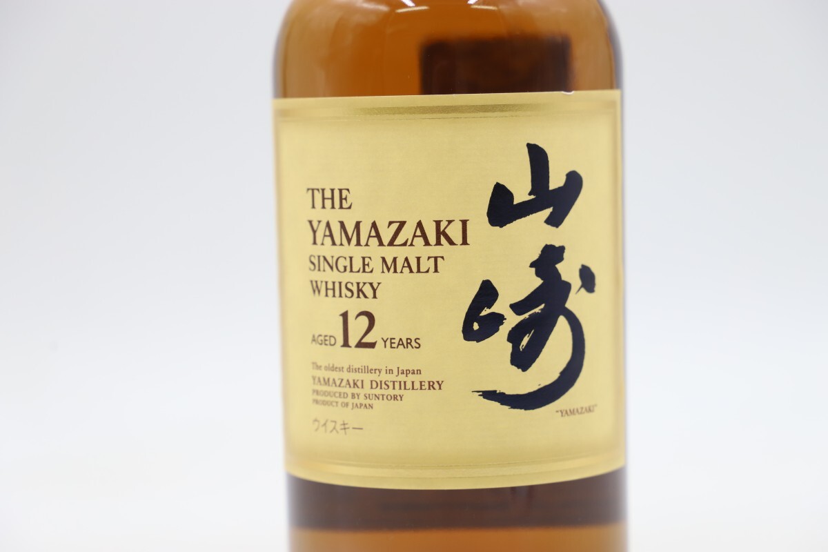 NA2139 未開栓！ 山﨑 YAMAZAKI ウイスキー シングルモルト