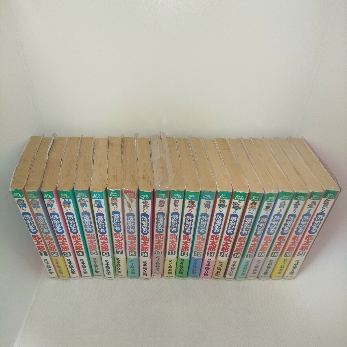 落第忍者 乱太郎 1巻~21巻 21冊(内初版16冊) 漫画 あさひ 落第忍者 乱太郎 1巻~21巻 21冊(内初版16冊) 漫画 あさひ