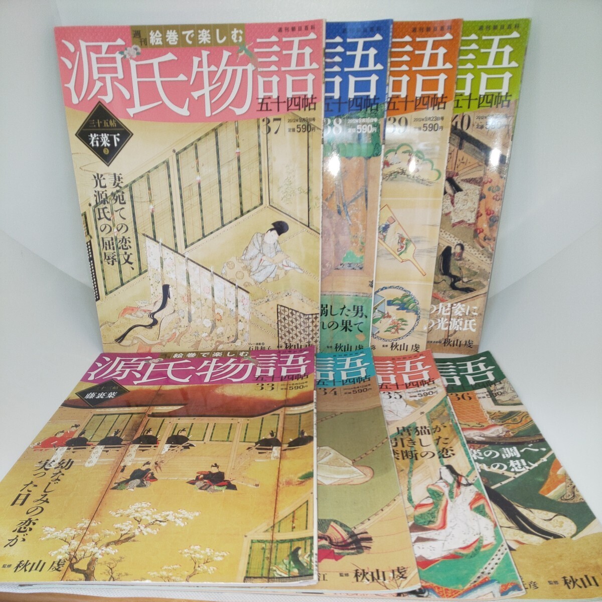 週刊絵巻で楽しむ源氏物語五十四帖全60冊す 週刊絵巻で楽しむ源氏物語五十四帖全60冊す