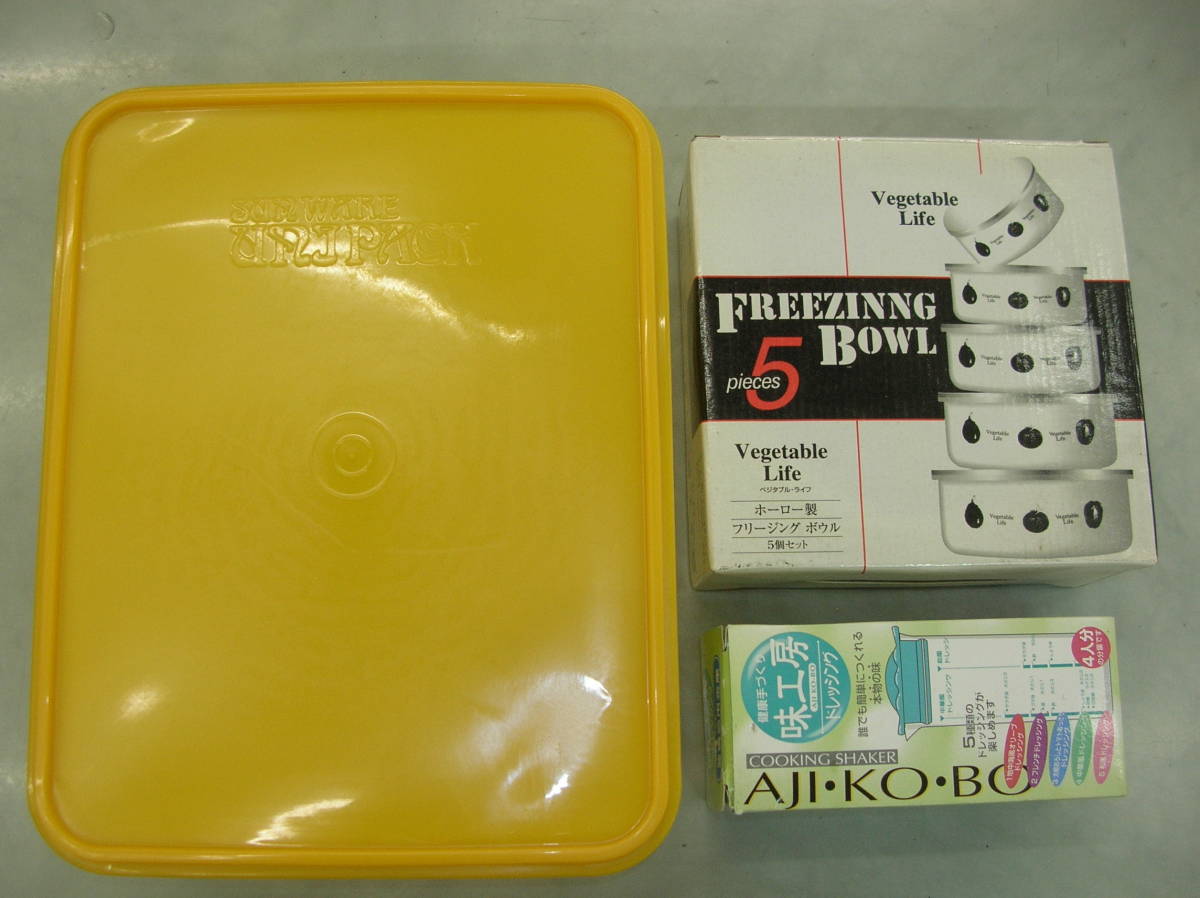 ヤフオク タッパー2種 大 5サイズ 味工房 ドレッシ ヤフオク タッパー2種 大 5サイズ 味工房 ドレッシ