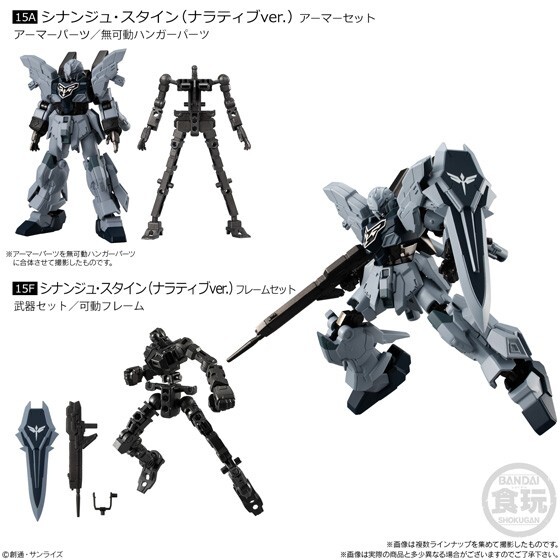 メーカー 一覧 Gフレーム05 指揮 ザクII C装備 ナラティブガンダム BOX 10個入 機動戦士ガンダムUC