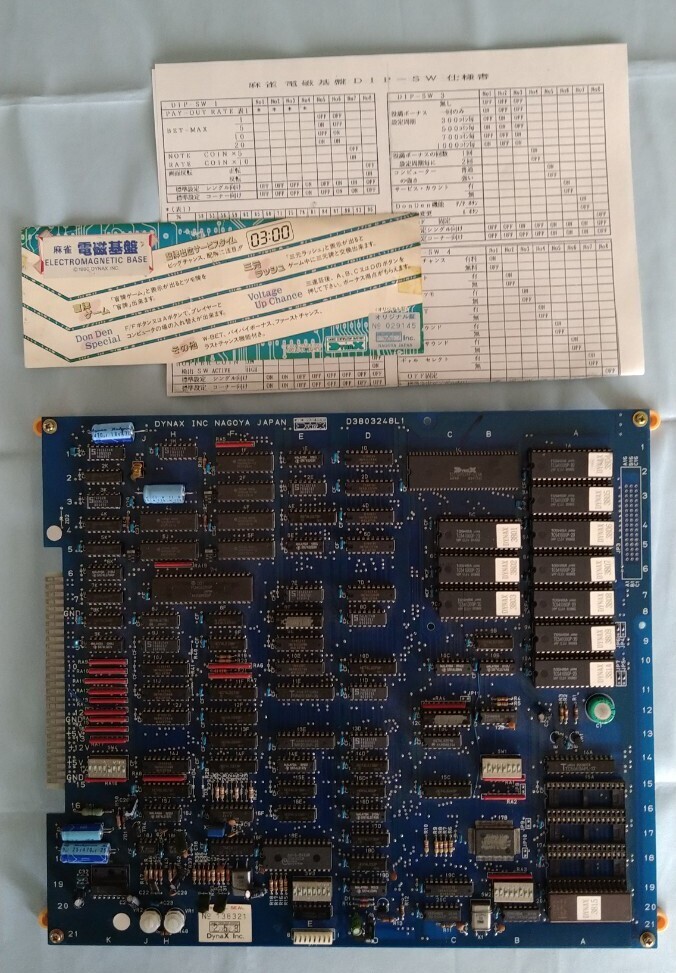 ベットタイプ麻雀　電磁基盤　アーケードゲーム　基板