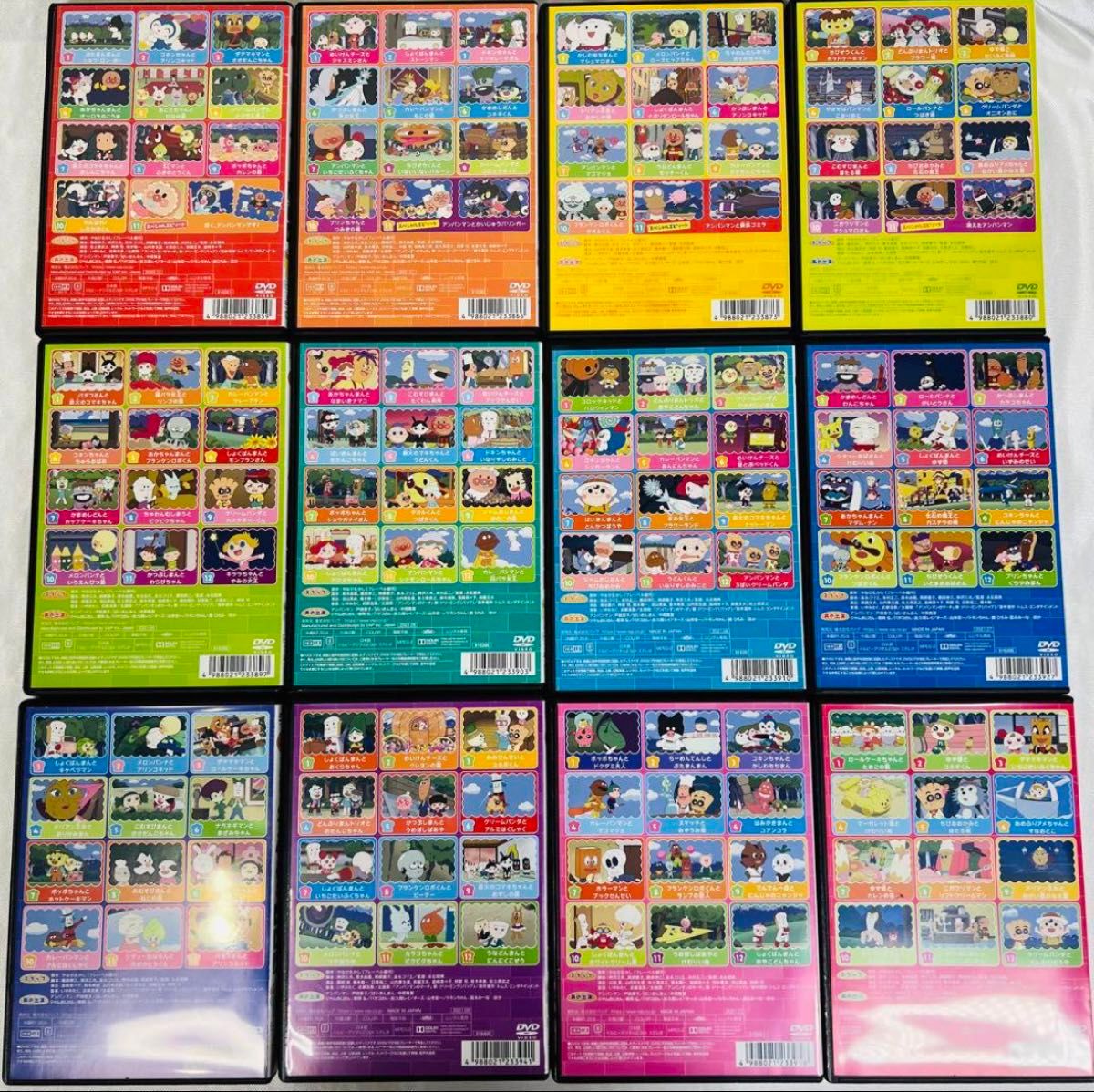 全巻セット】新品ケース付き アンパンマン 2021年 DVD 12本 全巻セット】新品ケース付き アンパンマン 2021年 DVD 12本