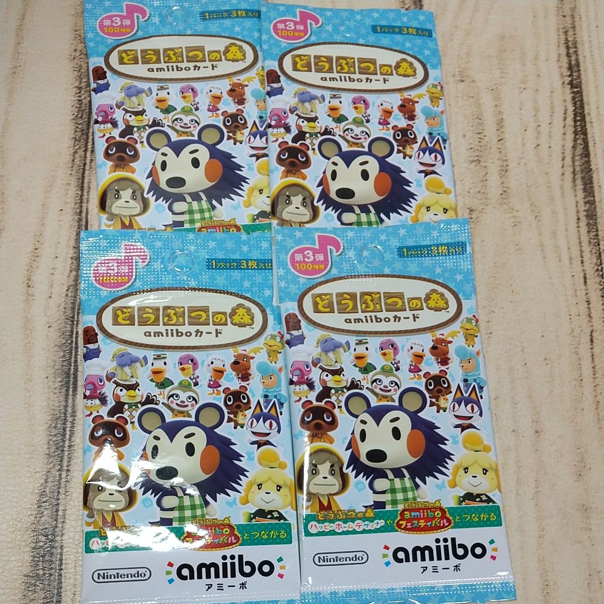 どうぶつの森 amiiboカード 第3弾 NVL-E-MA3C 4袋 Nintendo どうぶつの森 amiiboカード 第3弾 NVL-E-MA3C 4袋 Nintendo