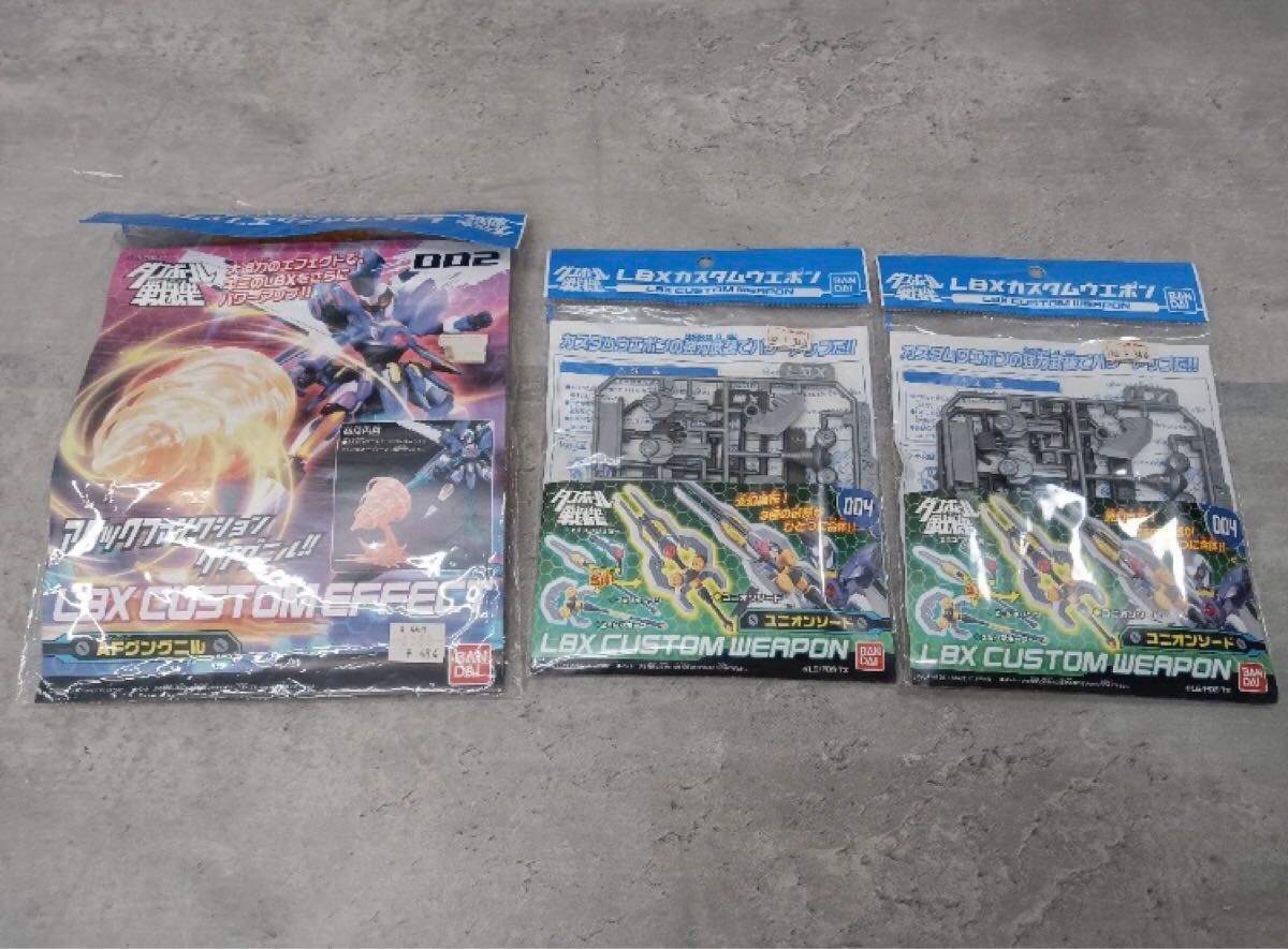 希少】ダンボール戦機 まとめ売り|Yahoo!フリマ(旧PayPayフリマ) 希少】ダンボール戦機 まとめ売り|Yahoo!フリマ(旧PayPayフリマ)