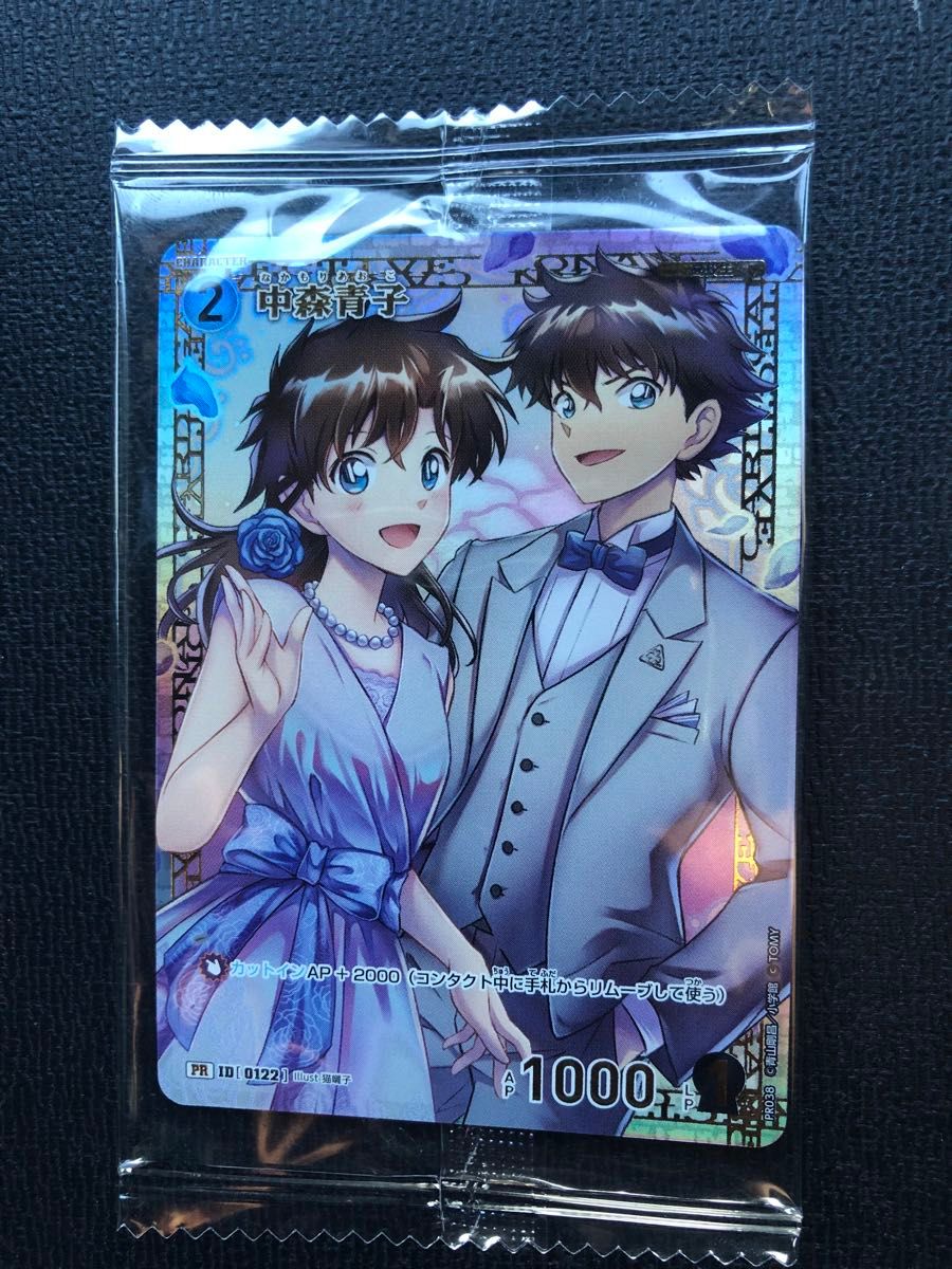 コナンカード 青子 キッド プロモ チャレンジ戦 美品 和葉 コナンカード 青子 キッド プロモ チャレンジ戦 美品 和葉