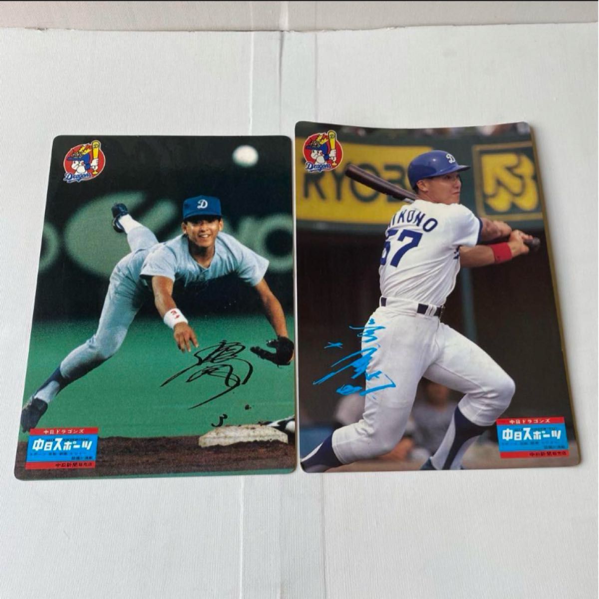 立浪和義 彦野利勝 下敷き 1990 1989年 中日ドラゴンズ 選手名簿 立浪和義 彦野利勝 下敷き 1990 1989年 中日ドラゴンズ 選手名簿
