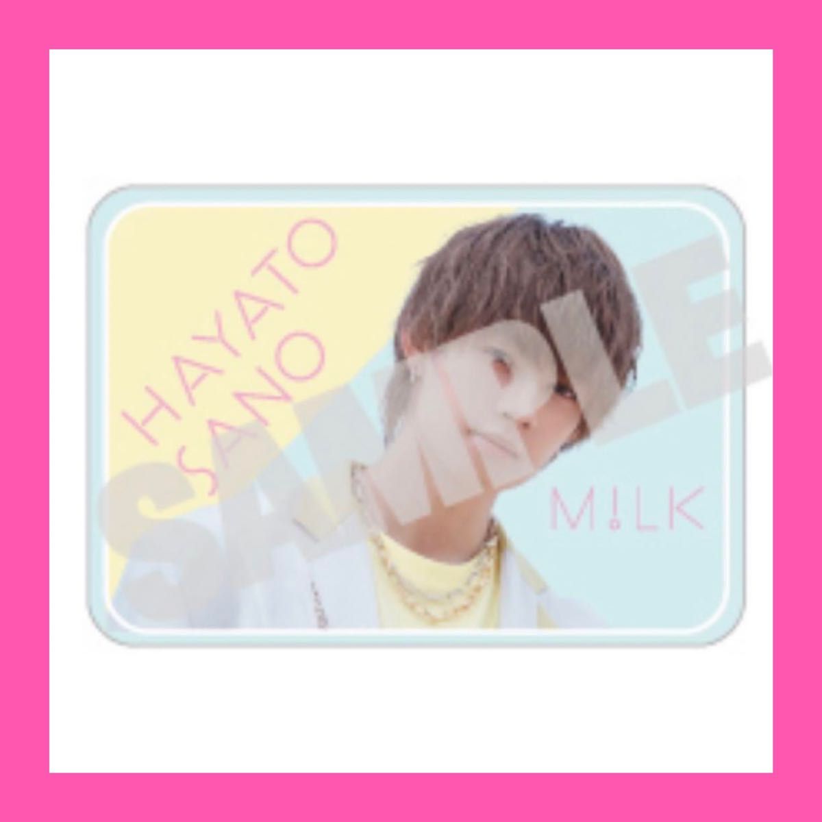 M!LK 佐野勇斗 ブランケット m lk 佐野勇斗 ブランケット|Yahoo!フリマ(旧PayPayフリマ)