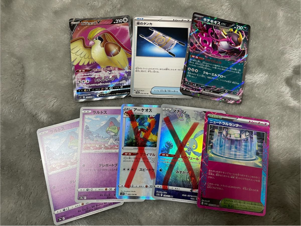 ポケカ 汎用カードまとめ売り ポケモンカードゲーム ポケモン ポケカ 汎用カードまとめ売り ポケモンカードゲーム ポケモン