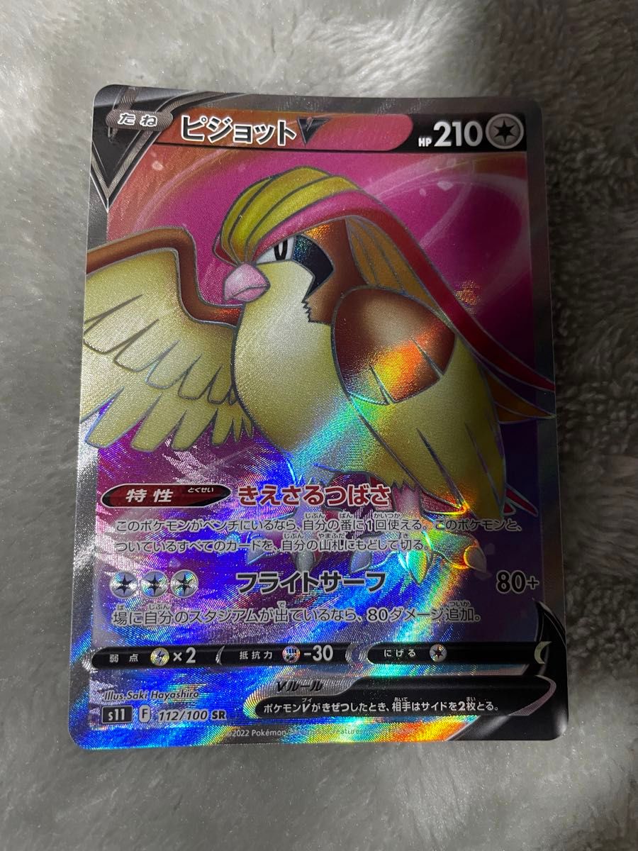 ポケカ 汎用カードまとめ売り ポケモンカードゲーム ポケモン ポケカ 汎用カードまとめ売り ポケモンカードゲーム ポケモン