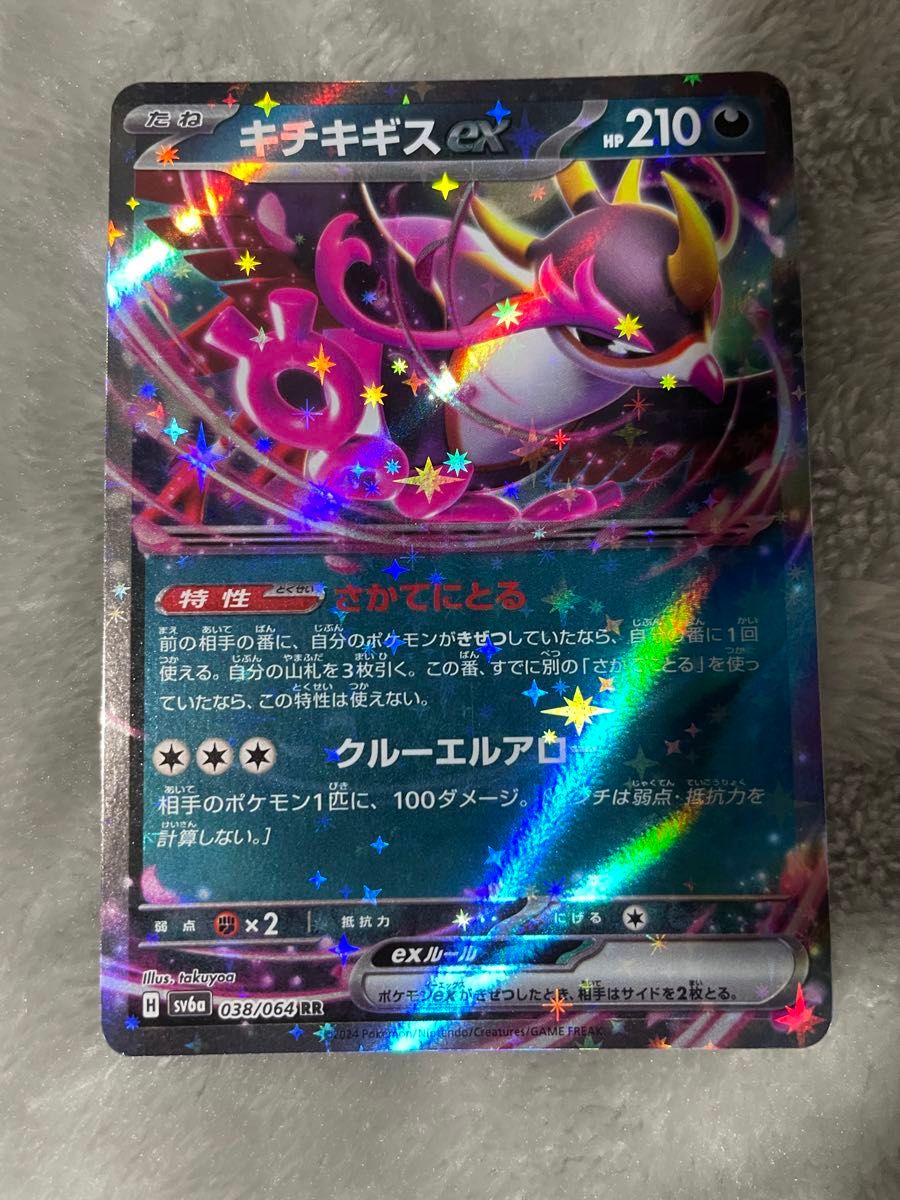 ポケカ 汎用カードまとめ売り ポケモンカードゲーム ポケモン ポケカ 汎用カードまとめ売り ポケモンカードゲーム ポケモン