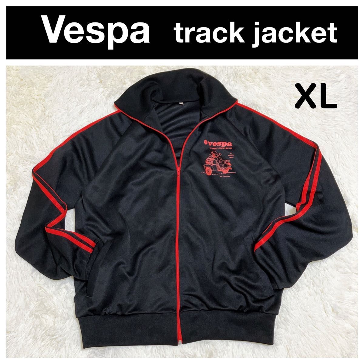 激レア ベスパ vespa トラックジャケット ハイネックジャージ XL 激レア ベスパ vespa トラックジャケット ハイネックジャージ XL