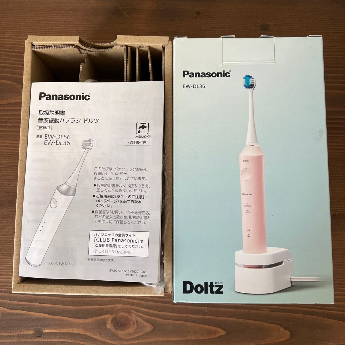 3台!Panasonic 電動歯ブラシドルツ EW-DL36-P ピンク色 3台!Panasonic 電動歯ブラシドルツ EW-DL36-P ピンク色