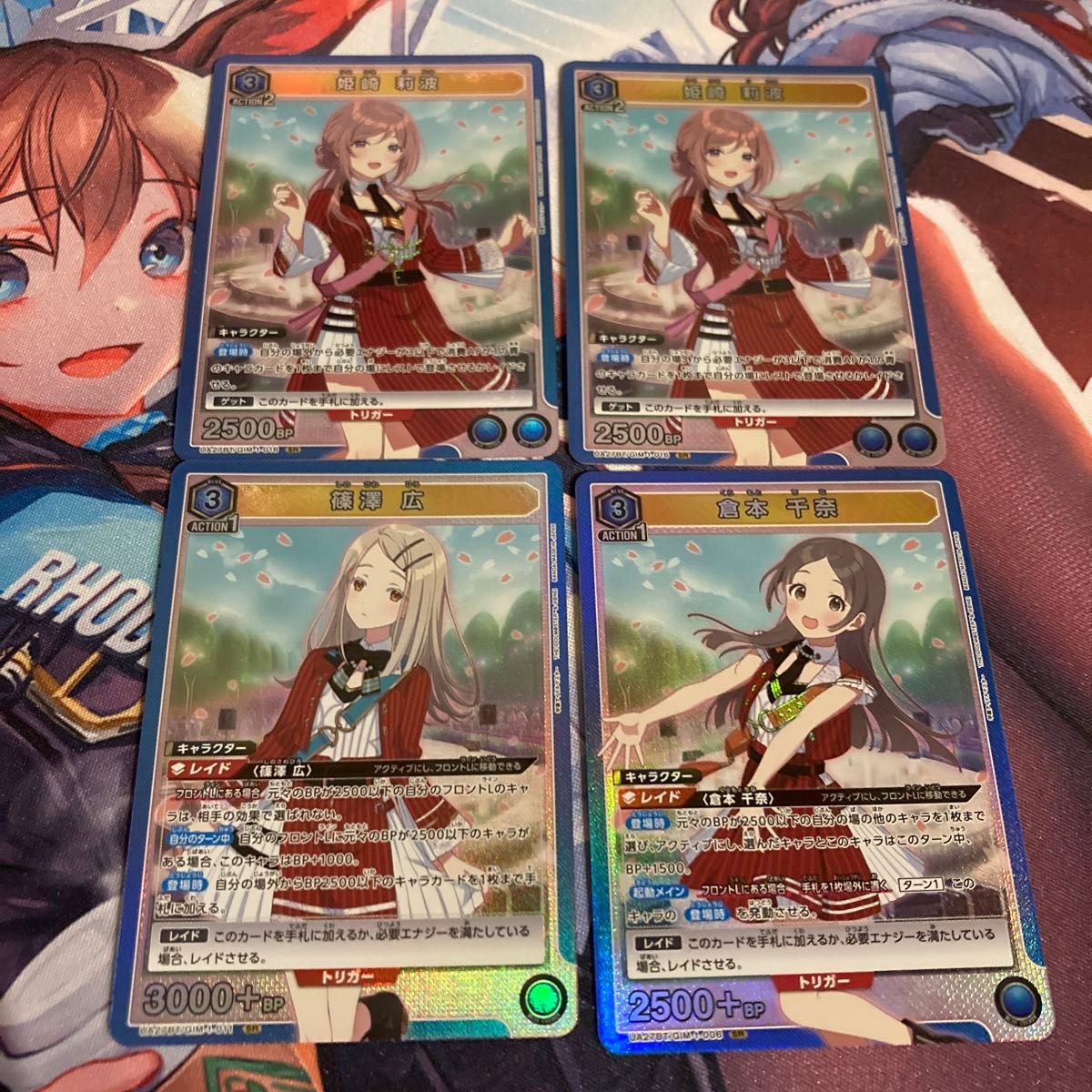 ユニオンアリーナ ユニアリ 学マス 学園アイドルマスター 姫崎莉 ユニオンアリーナ ユニアリ 学マス 学園アイドルマスター 姫崎莉