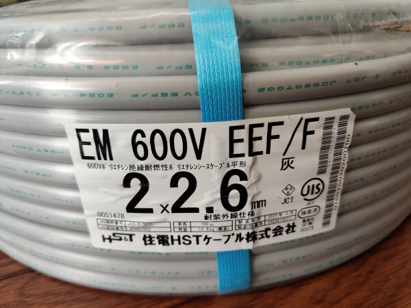 新品未使用　エコ　EMVVF　2×2.6　100ｍ　