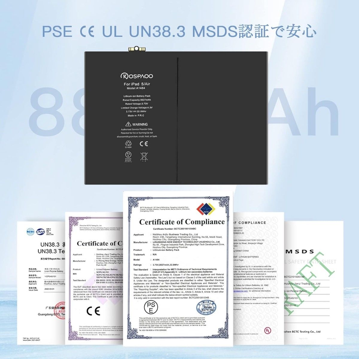 iPad Air バッテリー 第1世代 互換 A1484電池 容量8827mAh iPad Air バッテリー 第1世代 互換 A1484電池 容量8827mAh