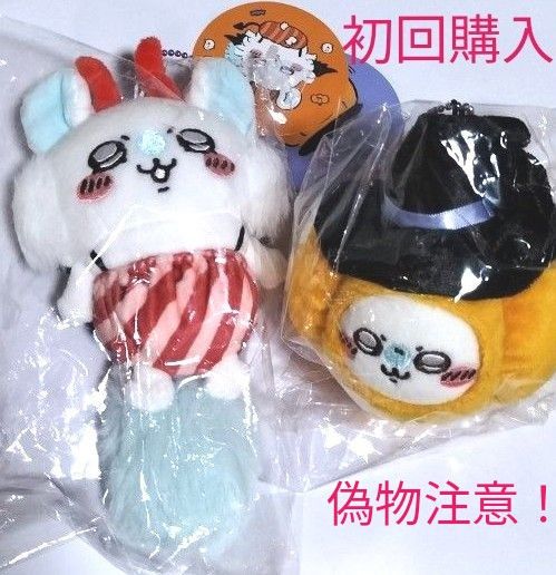 ちいかわ 仮装たのしい デビルなモモンガ かぼちゃなモモンガ ちいかわ 仮装たのしい デビルなモモンガ かぼちゃなモモンガ