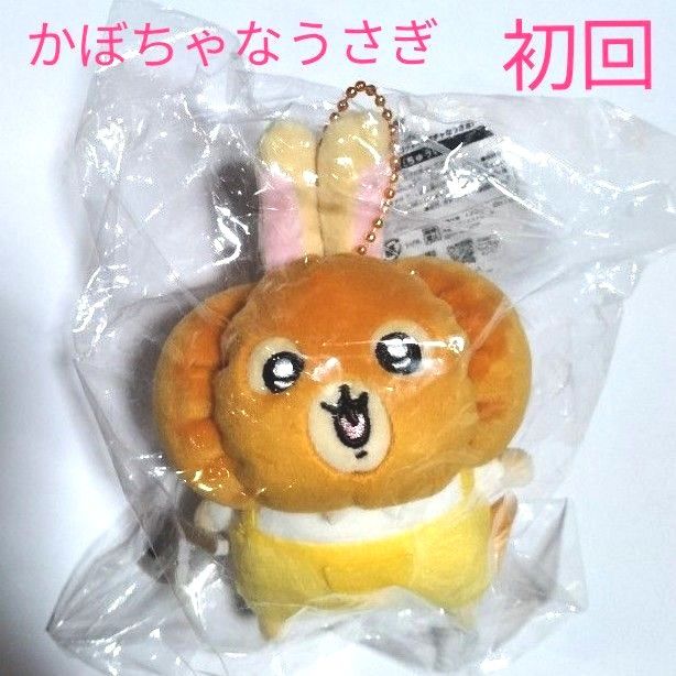 ちいかわ 仮装たのしい かぼちゃなうさぎ マスコット ハロウィン ちいかわ 仮装たのしい かぼちゃなうさぎ マスコット ハロウィン