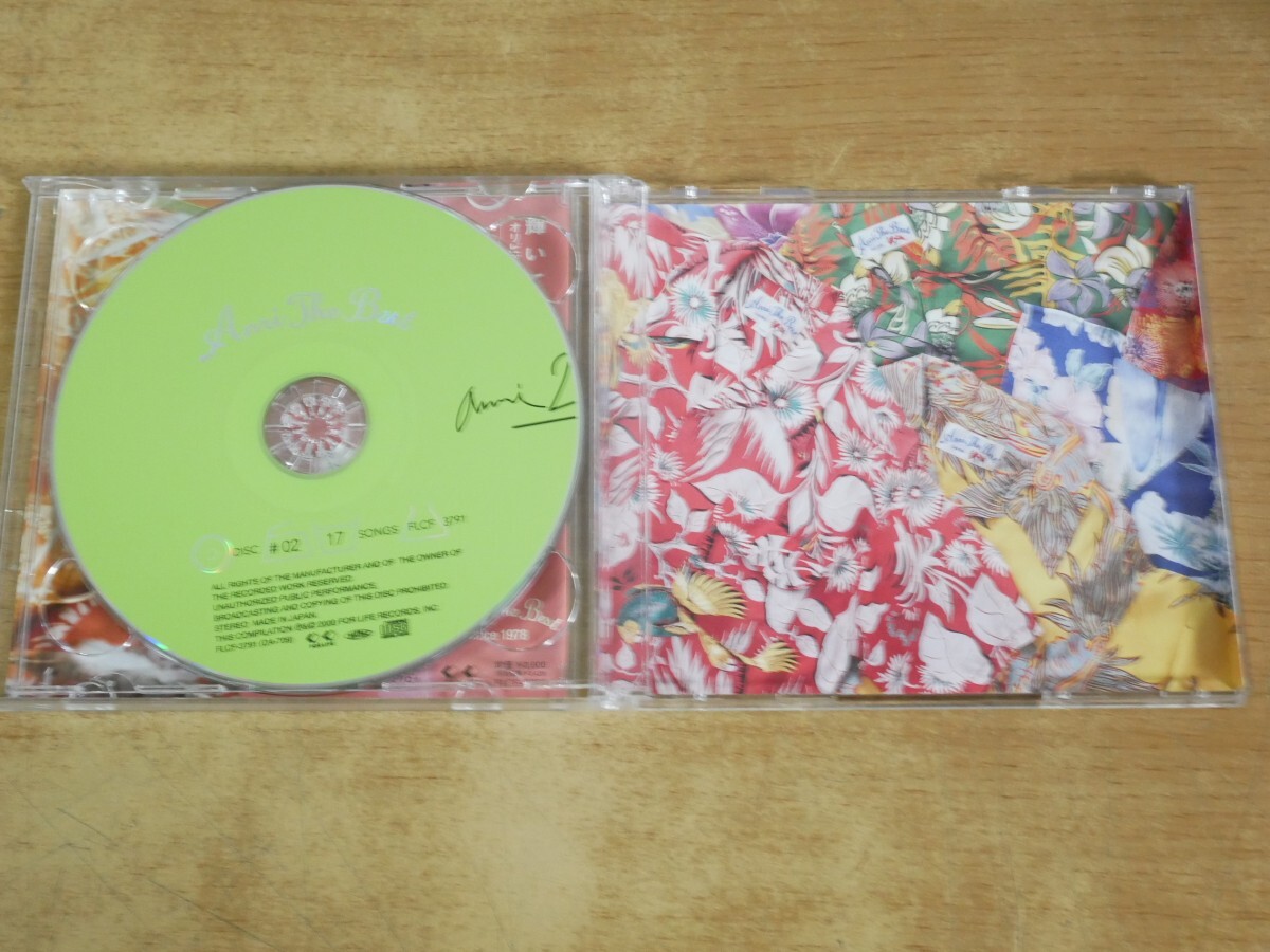 CDL-3413<帯付 / 2枚組>杏里 / ザ ベスト(杏里)|売買された CDL-3413<帯付 / 2枚組>杏里 / ザ ベスト(杏里)|売買された