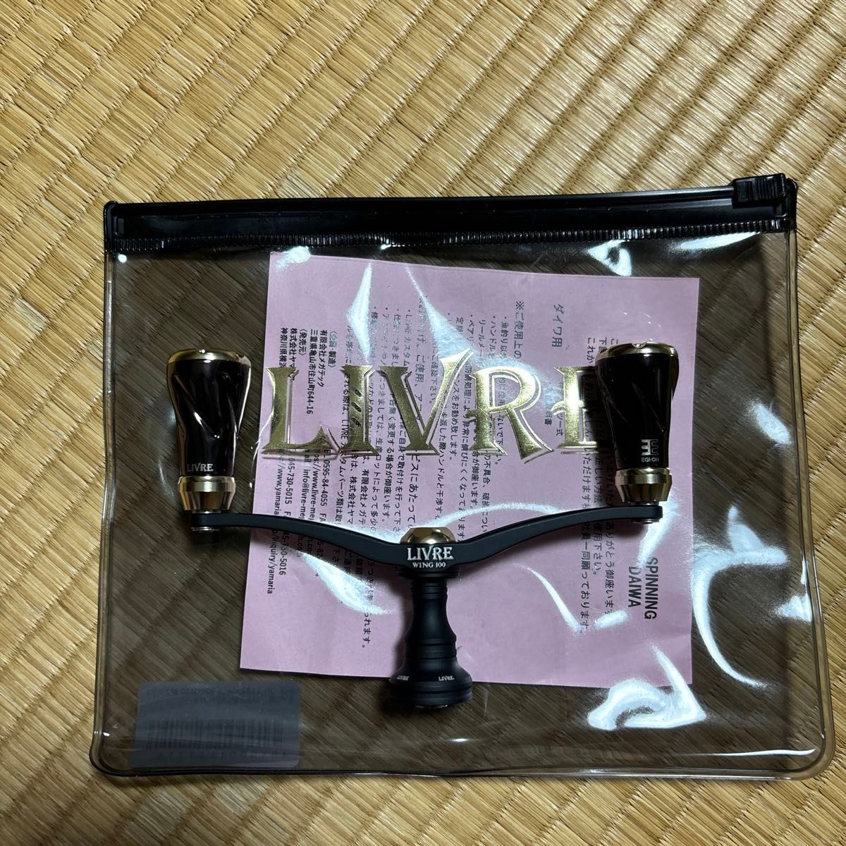 LIVRE リブレ ヤマシタ エギ王 カスタムハンドル WING100