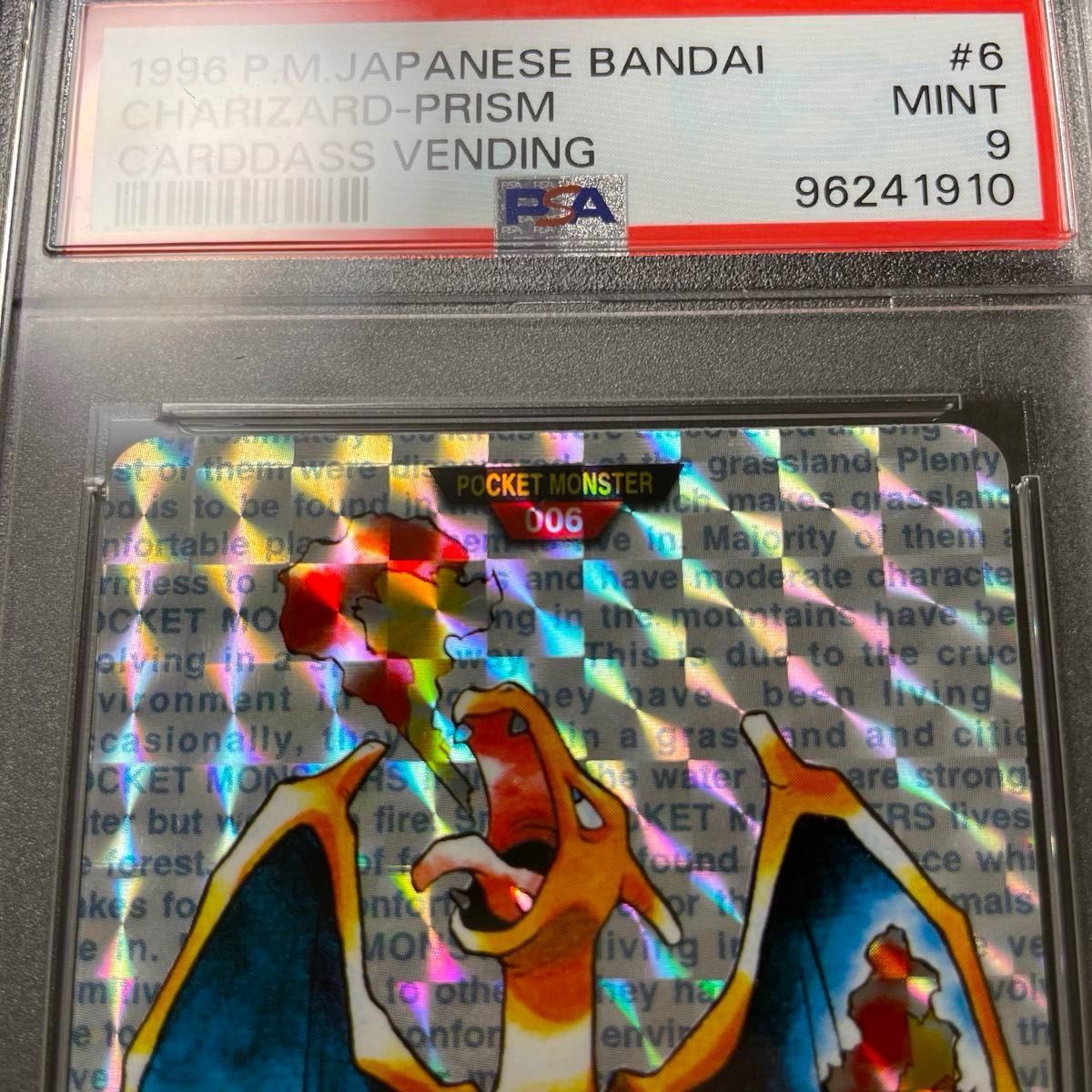 ポケモンカード カードダス リザードン PSA9 carddass 赤 ポケモンカード カードダス リザードン PSA9 carddass 赤