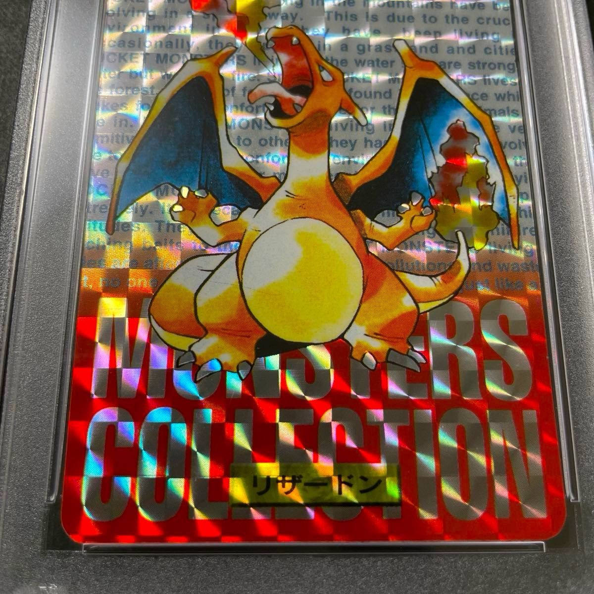 ポケモンカード カードダス リザードン PSA9 carddass 赤 ポケモンカード カードダス リザードン PSA9 carddass 赤