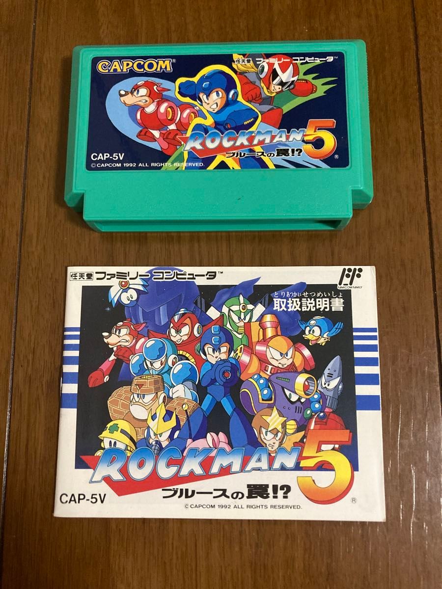 ロックマン5 箱 説明書付き ファミコン|Yahoo!フリマ(旧PayPay ロックマン5 箱 説明書付き ファミコン|Yahoo!フリマ(旧PayPay