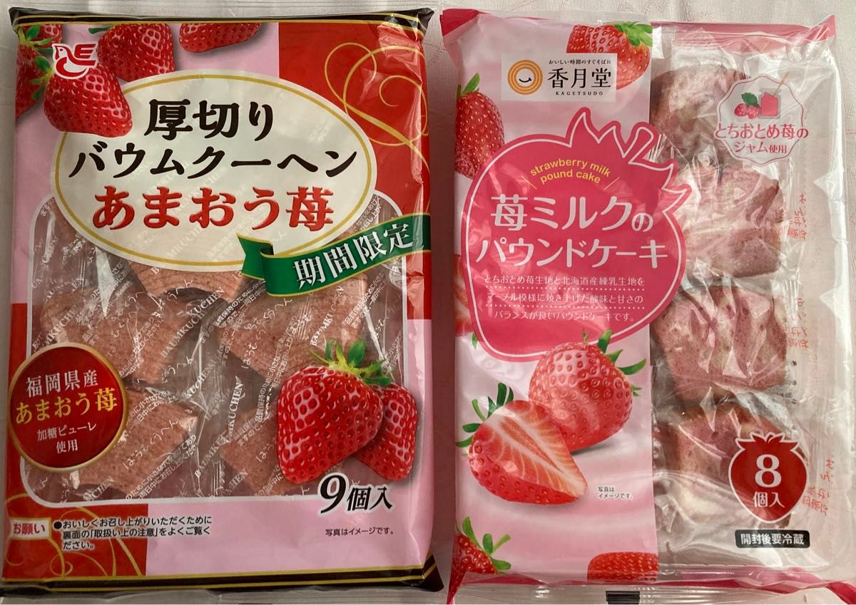 香月堂 苺ミルクのパウンドケーキ とちおとめ苺のジャム使用 厚 香月堂 苺ミルクのパウンドケーキ とちおとめ苺のジャム使用 厚